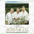 На-На, IGONIN, Rendow, ISVNBITOV