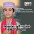 Salmanul Faris Pokuppadi