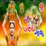 Posharaju Yadav