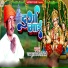 Ramsurat Prajapti Premi