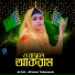 Afsana Tabassum