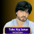 Hal Jan Faqeer