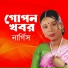 Nargis