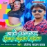 Shailendra Sajan Yadav