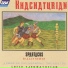 Aram Khachaturian