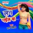 Hatan Bihari