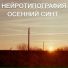 Василий