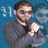 اكرم السفير