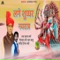 Sanjay Verma