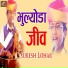 Suresh Lohar