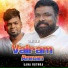 Gana Ruthra feat. Gana Guna