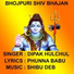 DIPAK HULCHUL
