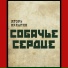 И. Кулагин