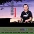 刘习军