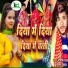 NITISH RAJA