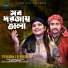 Tosiba Begum N S Ruhul