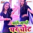 Rakesh Mishra