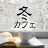 Cafe Music BGM channel