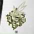 0212 feat. GreenДым