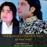 Rehman Gul feat. Falak Naz Marwat