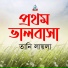 Tani Laila