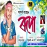 Apurba Rangsha