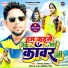 Naushad Nayak