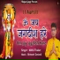 Nikhil Thakur
