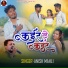 Anish Mahli