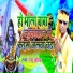 Dipu Ashiq