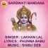 LAKHAN LAL