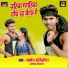 Aryan Akhilesh, Anita Shivani