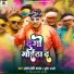 Pramod Premi Yadav, Srishthi Bharti