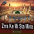 Marwa Khaan