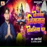 Krishna Nidardi