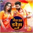 Amrit Dubey, Pooja Shrivastava