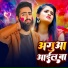 Abhi Abhishek