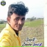 Shankar Lamba