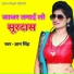 Gyan Singh