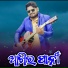 Jasobant Sagar