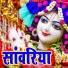 Shastri Neelam Yadav