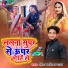 Singham Daroga Yadav