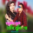 Baula Chayon