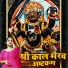 Amrita Prajapat