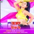 Baiju Lal Chauhan