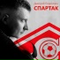 Дмитрий Подколзин