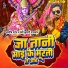 Ashish Patel, Devi Kumari Paswan