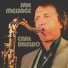 Carl Drewo