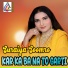 Suraiya Soomro