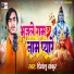 Priyanshu Thakur